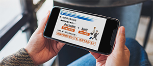 オリジナルeラーニングサービス